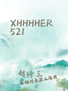 XHHHHER521
