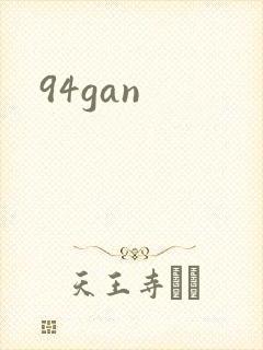 94gan