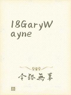 18GaryWayne