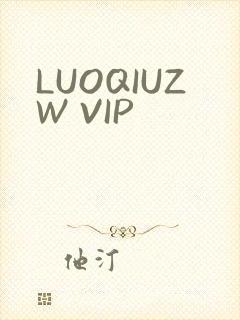 LUOQIUZW VIP