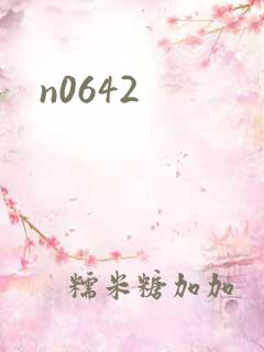 n0642