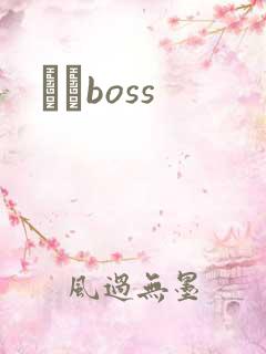 ӥȮboss