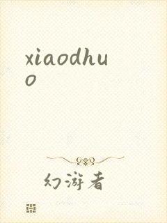 xiaodhuo