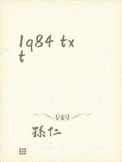 1q84 txt