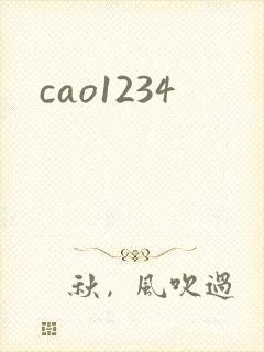 cao1234