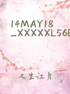 14MAY18_XXXXXL56ENDIANӡ