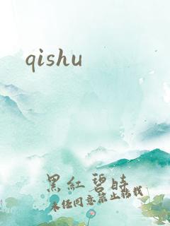 qishu