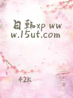 日韩xp www.15ut.com