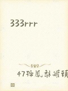 333rrr