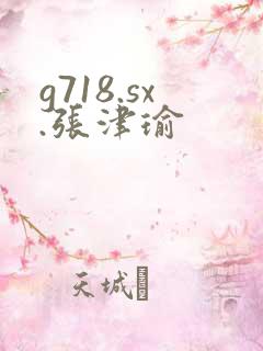 g718.sx.张津瑜