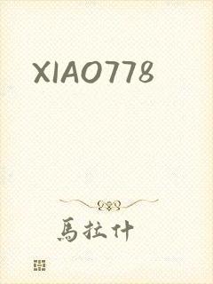 XIAO778