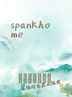 spankhome