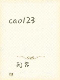 cao123