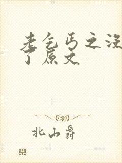 老乞丐之没完没了原文