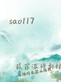 sao117