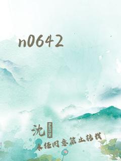 n0642