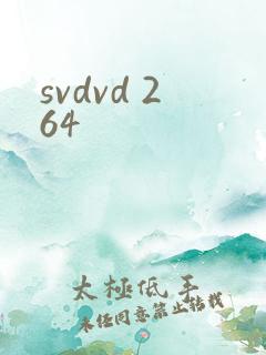svdvd 264