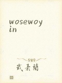 wosewoyin