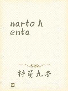 narto henta