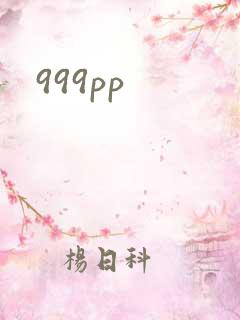 999pp