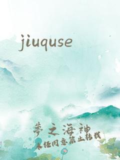 jiuquse