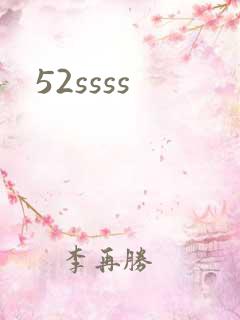 52ssss