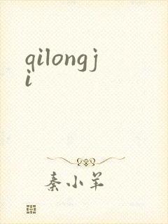 qilongji