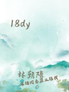 18dy