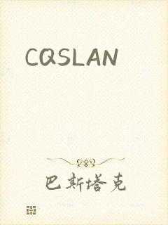 CQSLAN