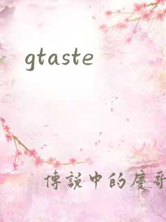 gtaste