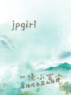 jpgirl