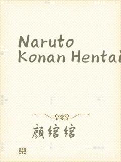 Naruto Konan Hentai小南