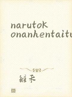 narutokonanhentaitube
