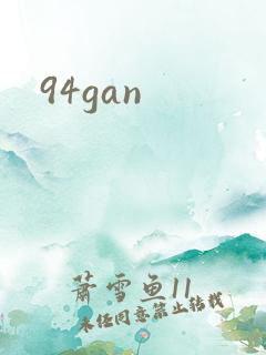 94gan