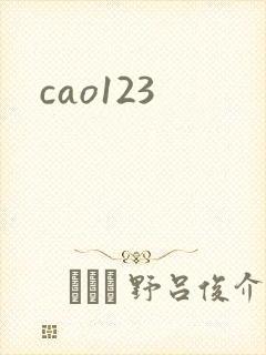 cao123