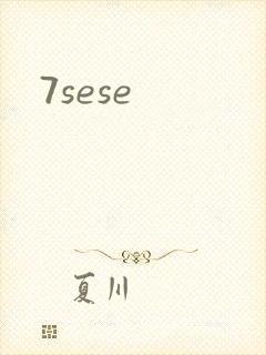7sese