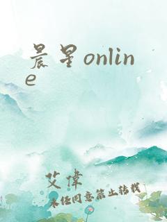 晨星online