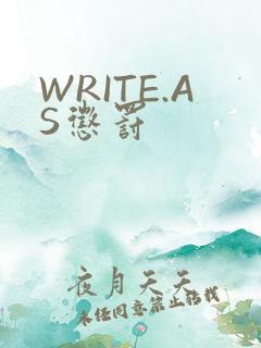 WRITE.AS惩罚