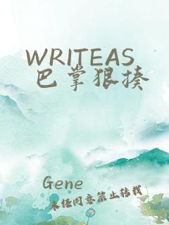 WRITEAS 巴掌狠揍