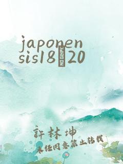 japonensis18һ20