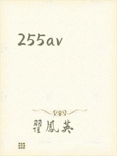 255av
