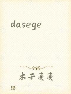 dasege