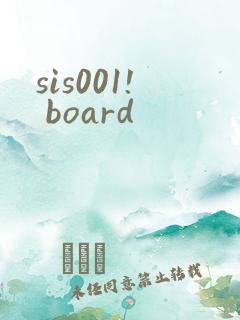 sis001! board