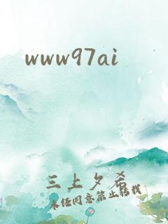 www97ai