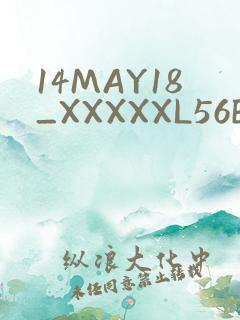 14MAY18_XXXXXL56ENDIANӡ