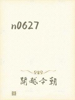 n0627