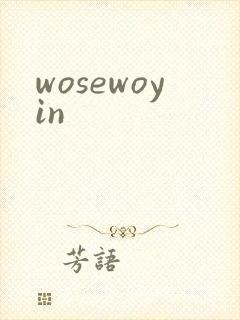 wosewoyin