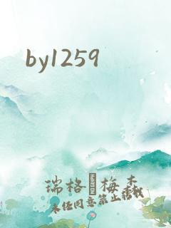 by1259
