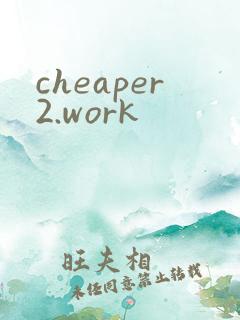 cheaper2.work