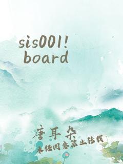 sis001! board